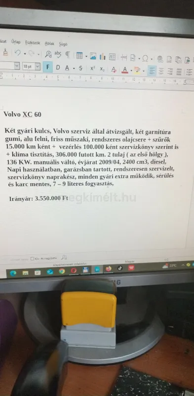 Volvo XC60 2009 — extra